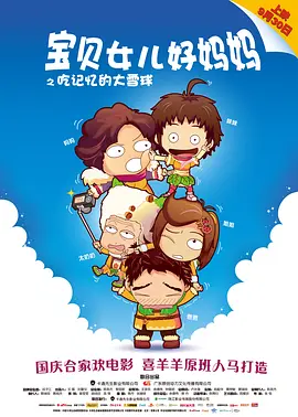国产乱理片在线观看夜